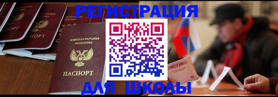 прописка от собственника в Копейске